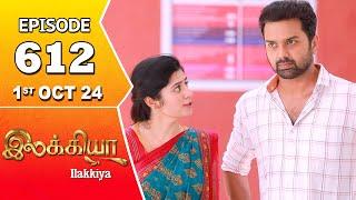 Ilakkiya Serial | Episode 612 | 1st Oct 2024 | Shambhavy | Nandan | Sushma Nair