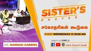 LIVE | Sister's Prayer | Wonderful Saviour | 8 Jan 2025