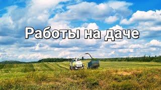 ️ ругаемся ли мы ‍‍‍ Минск Беларусь