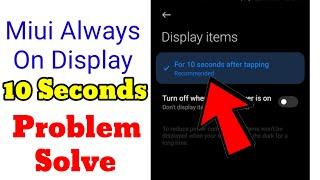 miui always on display 10 seconds problem / remove always on display 10 seconds