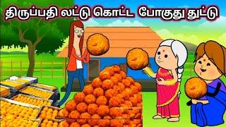 சின்ன பொண்ணு காமெடி/ poomari school bus comedy/chinna ponnu kumari funny video/Kumari story in tamil