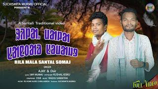 Rila Mala Santal Somaj..!!ᱨᱤᱞᱟ.ᱢᱟᱞᱟ ᱥᱟᱱᱛᱟᱲ ᱥᱚᱢᱟᱡ..!!New Santali Video Song 2023..!! D.SiR and Ajay