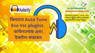 how to install autotune evo vst in audacity | how to install autotune in audacity | audacity