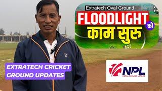 Floood lights at Extratech cricket stadium ️???