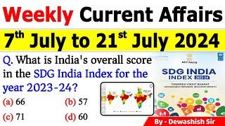 7th July to 21st July 2024 Current | July 2024 Weekly MCQs Current Affairs | Current Affair 2024