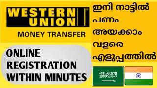 Western Union Money Transfer Online Registration||വളരെ easy ആയി രജിസ്റ്റർ ചെയാം|Western Union online