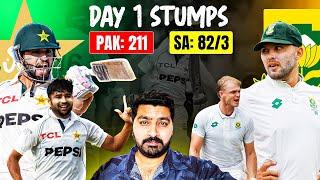 Pakistan vs South Africa 1st Test Day 1 Stumps | Pakistan 211 all out | SA 81/3 | Kamran Ghulam |