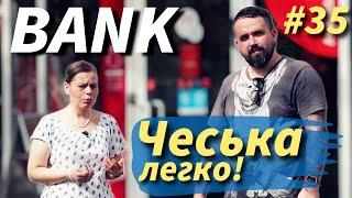 Банківські послуги в Чехії. Уроки чеської мови.