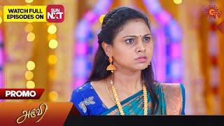 Aruvi - Promo | 14 November 2023 | Sun TV Serial | Tamil Serial