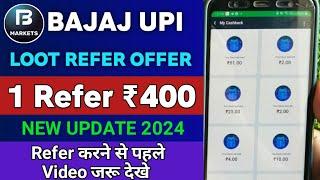 Bajaj Finserv Refer And Earn || Bajaj Finserv Me Referral Code Apply Kaise Kare || Bajaj UPI Refer