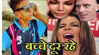 Time Pass Mere SathRajkumar kalu bishnoi! kalu bishnoi vs Rakhi sawant