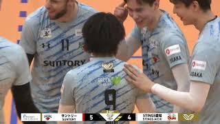 JTEKT vs SUNTORY SUNBIRDS 24/11/2024 3&4 Set