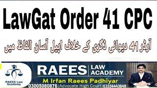 Order 41 Code of Civil Procedure Complete| CPC Order 41 Appeal From Decree| CPC on Finger Tips|