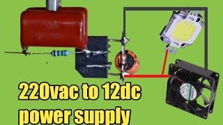 220vAC to 12vDC power supply || 12vdc supply circuit #youtubevideos #amartechnology