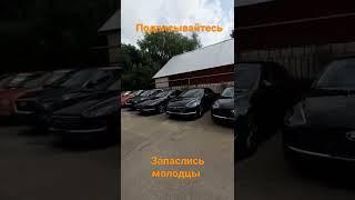 #авто #цены #новости