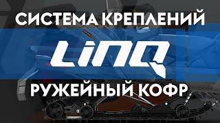 Оружейный кофр Colpin для снегоходов Ski-Doo и Lynx