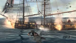 Assassin`s Creed Black Flag Морской бой