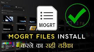 Right way to install MOGRTs Files in Premiere Pro | Hindi Tutorial #premierepro