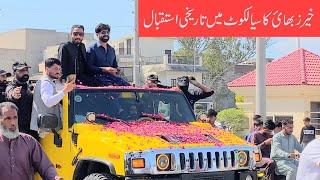 Khair 007 heavy welcome in Sialkot | Rehan Malik | Hamza malik Wadding