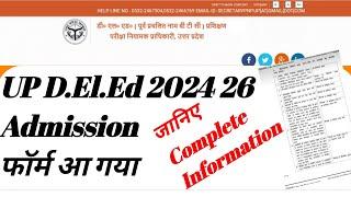 up deled form fill 2024 !! DElEd Form 2024 !! UP BTC Admission Form 2024 !! UP DELED 2024