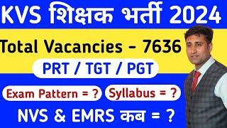 KVS New Vacancy 2024 | Posts -7636 | KVS PRT / TGT / PGT Exam Pattern | KVS New Notice 2024#kvs2024