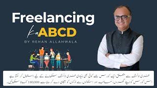 Freelancing Ki ABCD by Rehan Allahwala | فری لانسنگ کی اے،بی،سی،ڈی | Full Video