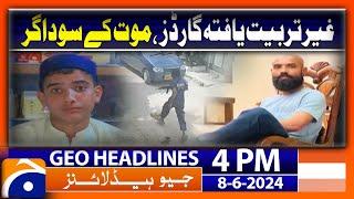 Nawaz Sharif, I am not a person seeking help from the IMF | Geo News 4 PM Headlines | 8 June 2024