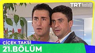 Çiçek Taksi 21. Bölüm @NostaljiTRT