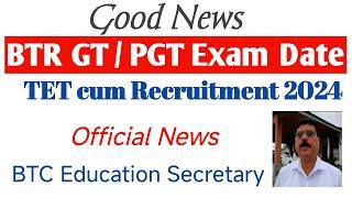 Good news | BTR GT PGT Exam in November 2024 || BTR TET cum Recruitment 2024