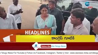 YS sharmila To Join Congress | Rave Party In Hyderabad | Khammam Road Accident | Headlines | ZEE