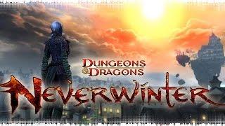 NeverWinter online RU.Невервинтер онлайн