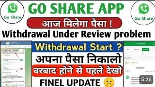 go share whatsapp withdrawal review problemI go share withdrawal problem lgo sharewhatsapp earning