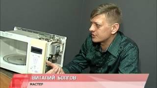 Советы мастера по ремонту микроволновок