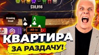 Проиграл 3 МИЛЛИОНА РУБЛЕЙ за одну раздачу?!?! #иннер #покер #хайлайты