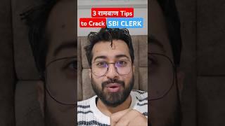 3 Raambaan Tips to Crack SBI Clerk 2024 | Aashish Arora