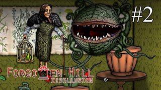 Forgotten Hill Disillusion  ПРОХОЖДЕНИЕ #2  Отдел «Флора и фауна». Птичка для орнитолога