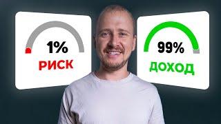 Этот БОТ делает 100$ в день! (на пассиве)