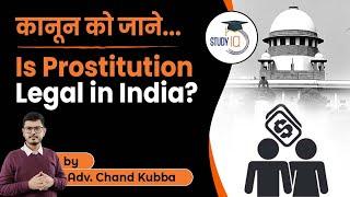 Is Prostitution Legal in India? | Relevant Legal Provisions