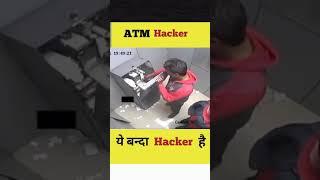 ये बन्दा ATM hack kar liya #shorts #viral