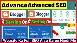 #Website Ka Full SEO Kaise Karen I #Website का On Page SEO कैसे करें। #Website SEO Kaise Kare 2024