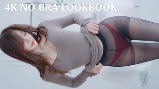 [4K 고화질 룩북] 노브라 미시룩 검스 코디 no bra Lookbook