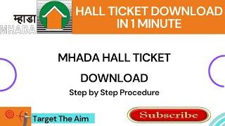 How to Download MHADA Hall Ticket 2021 in one Minute