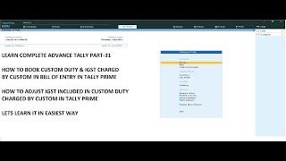 #31. IMPORT OF GOODS UNDER GST IN TALLY PRIME (BILL OF ENTRY & CUSTOM DUTY )