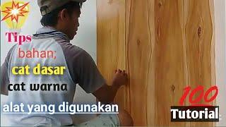 cara buat cat Motif serat Kayu,Tutorial untuk Pemula.tips lengkap agar mudah di fahami