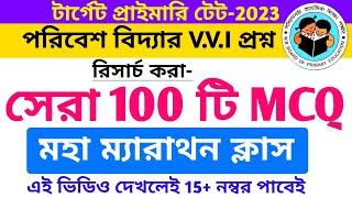 EVS Top 100 MCQ for Primary Tet-2023