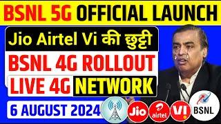 Jio Airtel Vi की छुट्टी - BSNL 5G Official Launch | BSNL 4G Start Rolling Out Live BSNL 4G Network