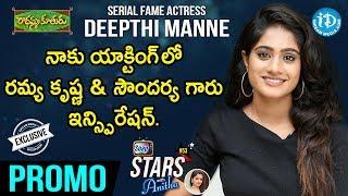 Radhamma Kuthuru Serial Fame Actress Deepthi Manne Interview Promo | Soap Stars with Anitha #53