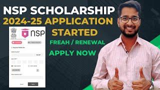 NSP Scholarship Online Application Started for 2024-25 | Both Fresh and Renewal | Apply Now