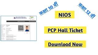 Nios PCP Hall Ticket Download 2022 | Task Is Helping (NIOS)