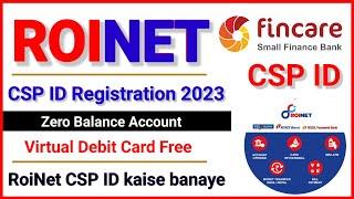 roinet csp id registration 2023 | roinet csp id kaise banaye | Ajoy Noyatia